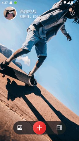 BeatSync 5.1.12248 安卓版 1