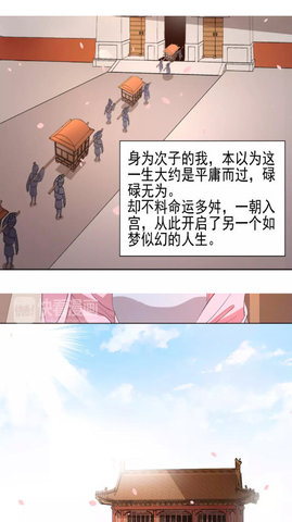 樱花禁漫 1.0 安卓版 2