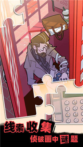 枕边故事 3.1 安卓版 1