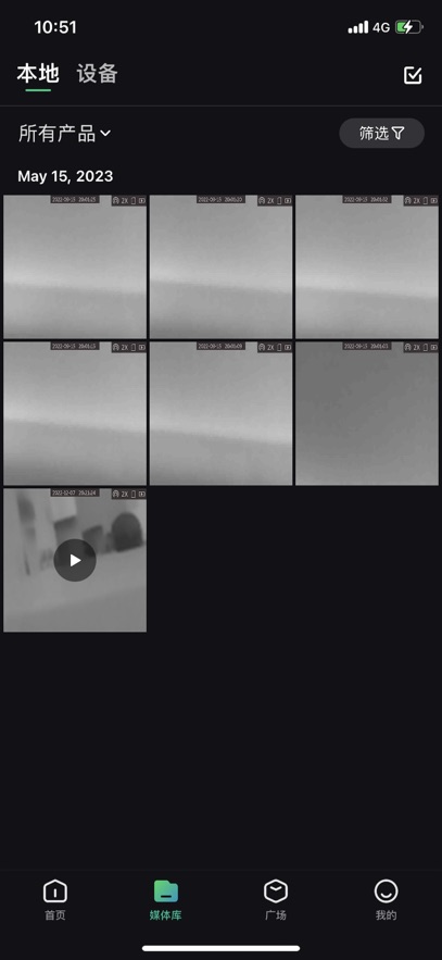 微影户外 2.6.0 安卓版 2