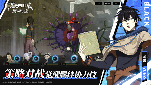 黑色四叶草魔法帝之道小米版 v0.02.002  安卓版 2