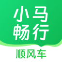 小马畅行