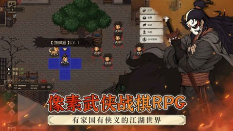 大江湖之苍龙与白鸟 1.0.7 安卓版 1