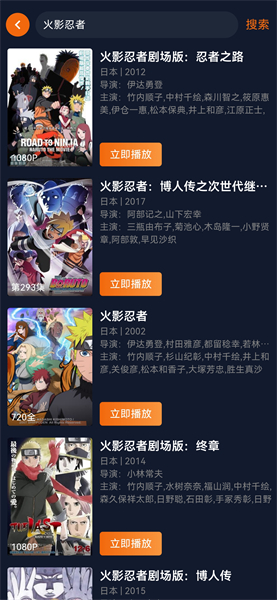 次元囧 1.5.8.0 安卓版 3