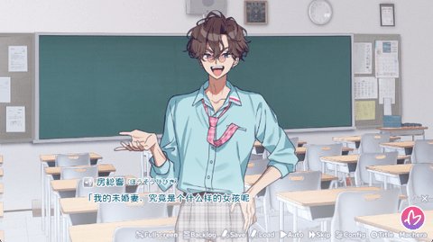 我的未婚妻还不太懂初恋 1.0 安卓版 3