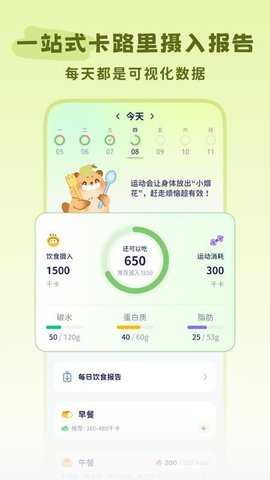 卡鲁狸 1.5.7 安卓版 2