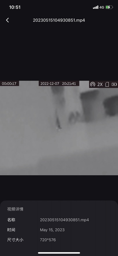 微影户外 2.6.0 安卓版 0