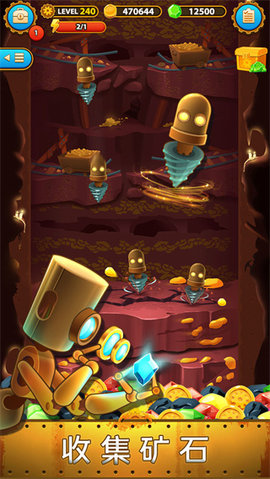 深城 6.2.10 安卓版 2