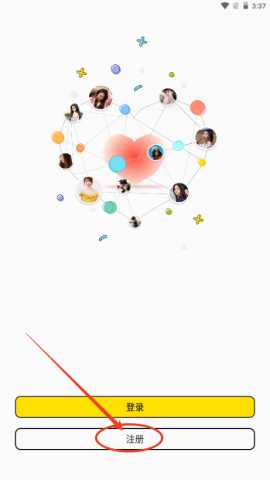 圆头交友 1.0.3 安卓版 0