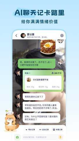 卡鲁狸 1.5.7 安卓版 3