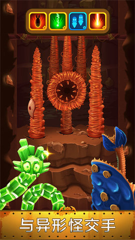 深城 6.2.10 安卓版 1