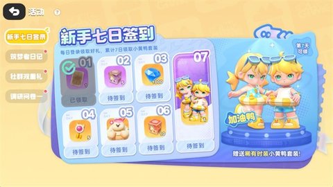 希望城 0.633.0 安卓版 1