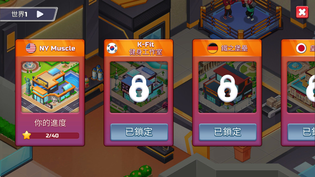 快乐健身 1.4.0 安卓版 2