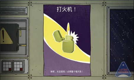 60秒差距 1.3.1 安卓版 3