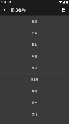 KX Music 2.4.5 安卓版 1