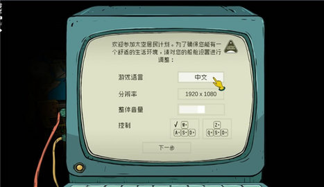 60秒差距 1.3.1 安卓版 1