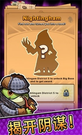 侦探之路Detectoad 0.0.6 安卓版 2