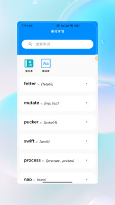 商务英语 V1.0 最新版 1