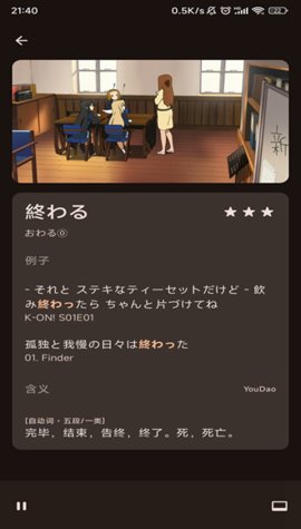 SituLearner 0.3.0 安卓版 1