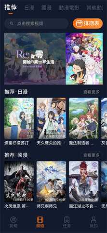 次元囧纯净版 1.5.8.0 免广告 2