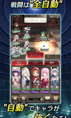 虚伪的爱丽丝 1.0.35 安卓版 2