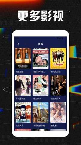 拾光影视播放器 1.5 安卓版 3