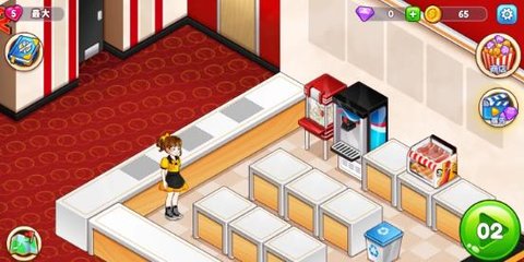 电影院恐慌3 7.1.0 安卓版 3