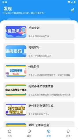 小七盒子 1.5.0 最新版 0