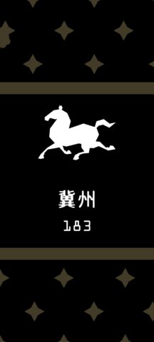王权三国 1.0.3834 安卓版 3