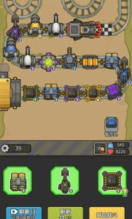 我头很铁 1.0.2 安卓版 1