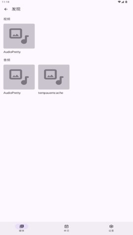 SituLearner 0.3.0 安卓版 3