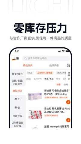 励有惠 3.4.7 安卓版 3