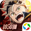 黑色四叶草魔法帝之道应用宝版