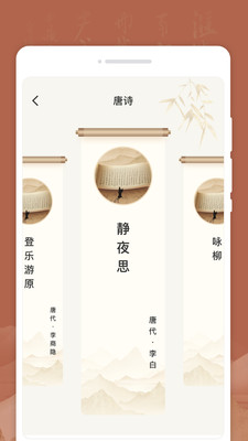 学语文小帮手 1.0.0 安卓版 1