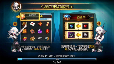 疾风之刃 5.20.5 安卓版 2