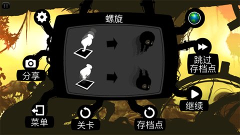 迷失之地 3.2.0.98 安卓版 3