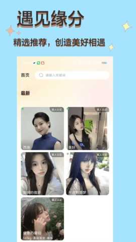 旧识 1.1.3 安卓版 3