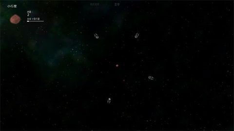 Solar2 1.27 安卓版 3