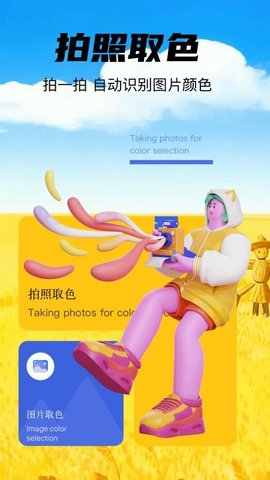 6523绘画园 1.3 安卓版 3