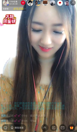 百媚 3.6.7 安卓版 3