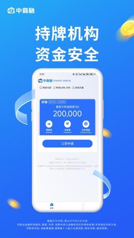 中裔融 1.1.7 安卓版 2