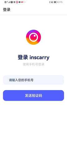 Inscarry插件 1.0.1 安卓版 3