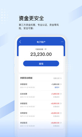 众能联合 3.5.4 安卓版 2