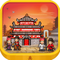 长安不是一天建成的