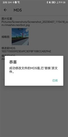 视频MD V7.1.7 安卓版 2