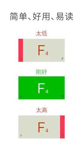 instuner 1.18.2.0 安卓版 1