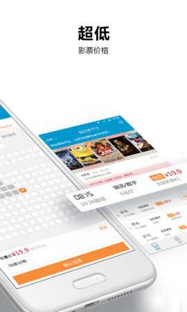 太平洋影城 3.1.9 安卓版 1
