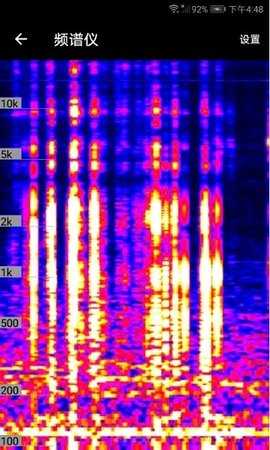 精灵调音器 5.0.26 安卓版 1