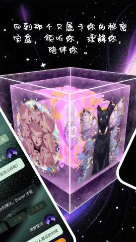 愈知 2.1.1 安卓版 1