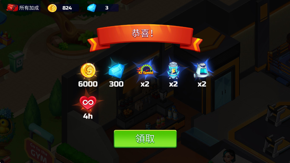 快乐健身 1.4.0 安卓版 0